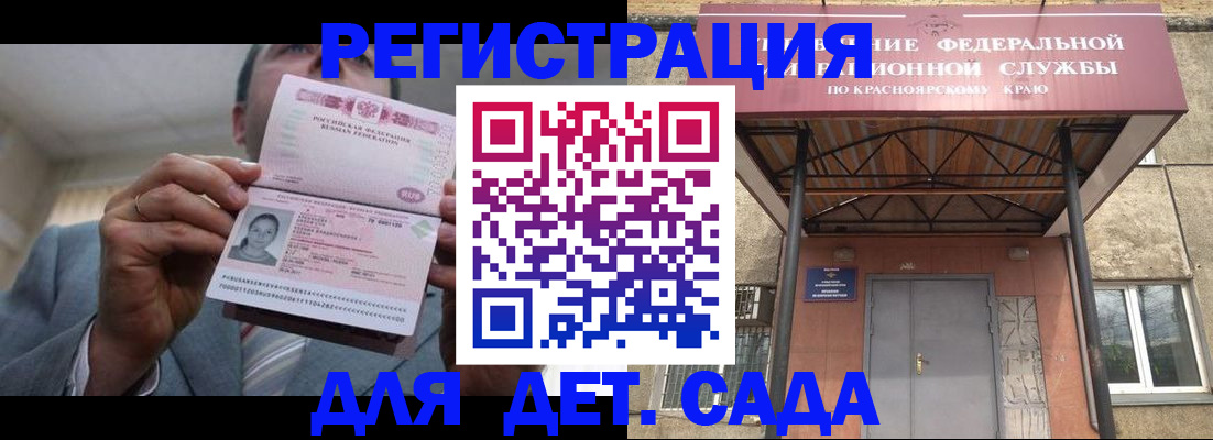 купить прописку в Омутнинске