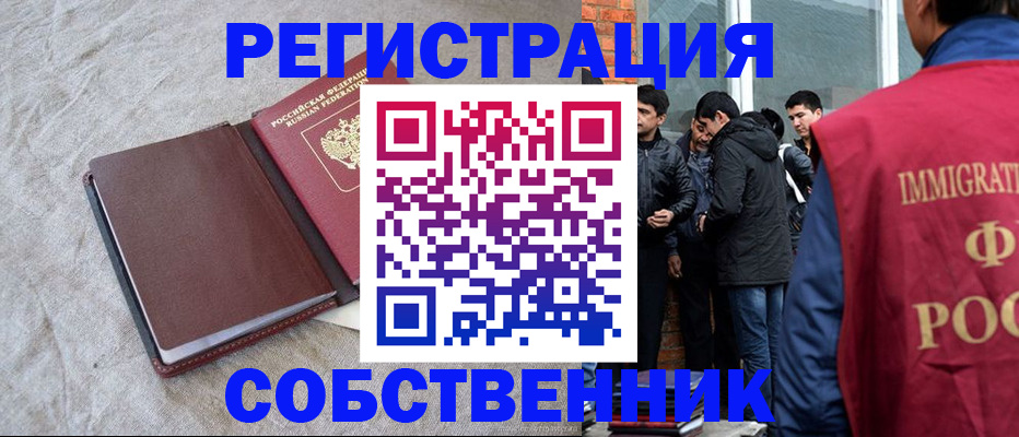 регистрация для школы в Омутнинске